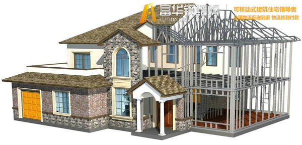 百色钢结构住宅，装配式建筑发展和优势