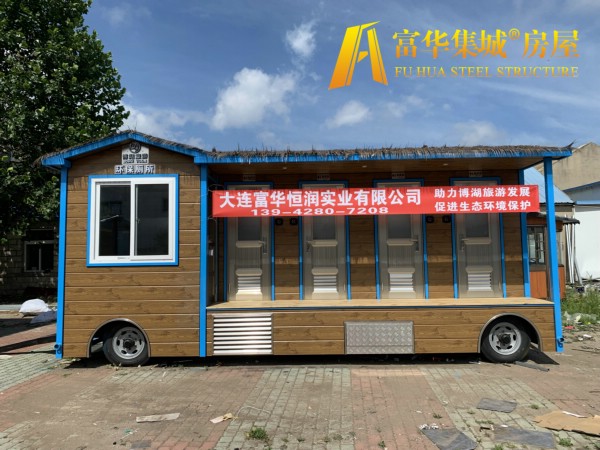 百色富华恒润实业完成新疆博湖县广播电视局拖车式移动厕所项目